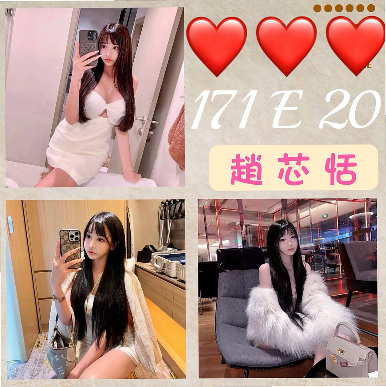 ☆新社按摩全套☆夢茹☆極品美嬌娘☆身高165cm☆體重45kg☆胸圍C罩杯☆年齡23歲☆今日主推【高雄/台南】最新“心動價”名單出爐了~先看先得喲~  而且配合度真的蠻高的